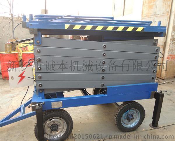 廠家直銷優(yōu)質(zhì)液壓升降平臺