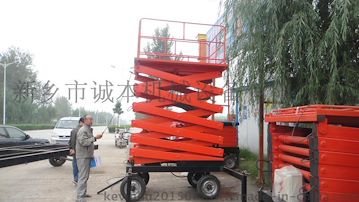 廠家定制優(yōu)質(zhì)液壓剪叉式升降平臺